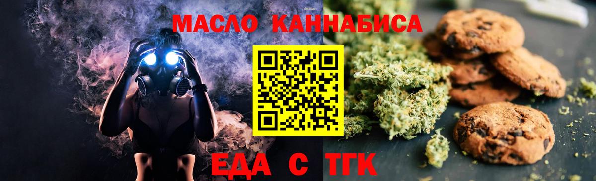 Canna-Cookies конопля  Вход с VPN  Красный Сулин 