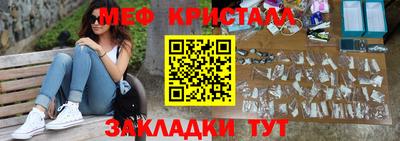 мефедрон Бузулук