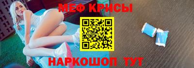 мефедрон Бузулук