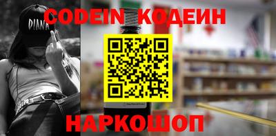 мефедрон Бузулук