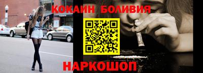 мефедрон Бузулук