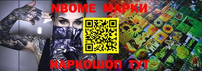 сатива Будённовск