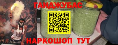 мефедрон Бузулук