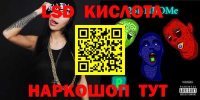 мефедрон Бузулук