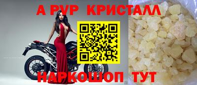 сатива Будённовск