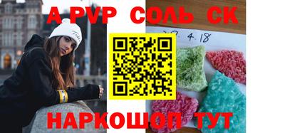 сатива Будённовск
