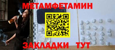 мефедрон Бузулук