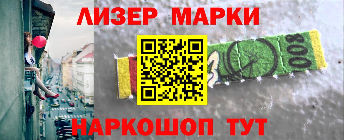 Красный Сулин  LSD-25 экстази кислота  Вход с VPN 