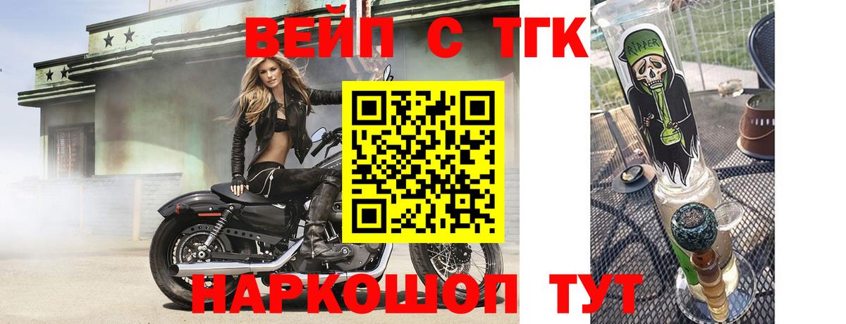 Дистиллят ТГК концентрат Красный Сулин