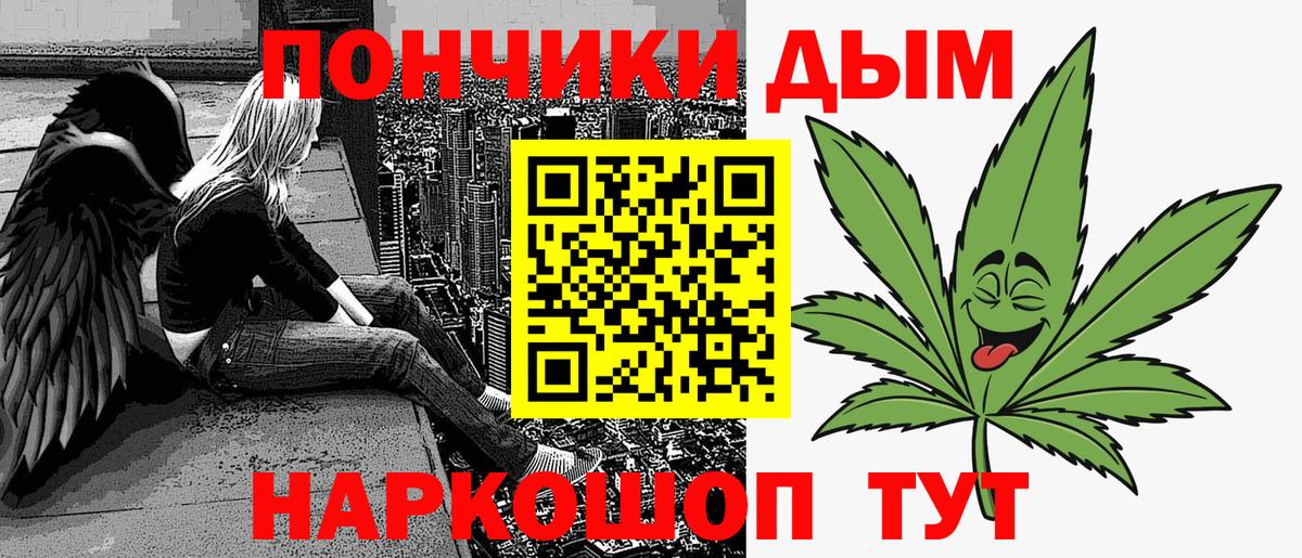Шишки марихуана AK-47 Красный Сулин